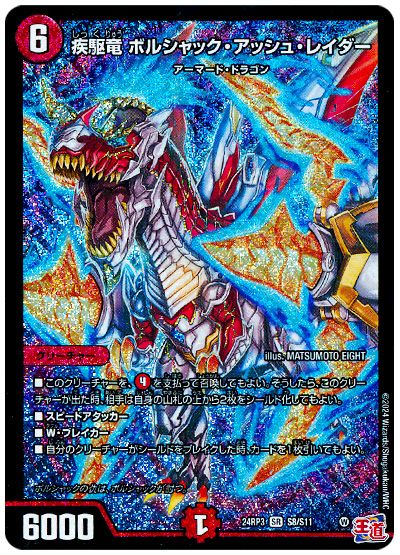 デッキ検索 - デュエマ|DECK MAKER (デッキメーカー) デッキ検索 - デュエマ|DECK MAKER (デッキメーカー)
