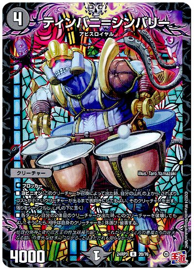 デッキ検索 - デュエマ|DECK MAKER (デッキメーカー) デッキ検索 - デュエマ|DECK MAKER (デッキメーカー)
