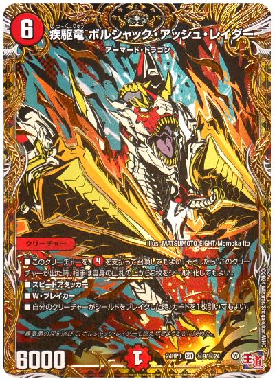 デッキ検索 - デュエマ|DECK MAKER (デッキメーカー) デッキ検索 - デュエマ|DECK MAKER (デッキメーカー)