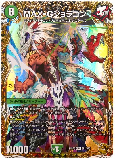 デッキ検索 - デュエマ|DECK MAKER (デッキメーカー) デッキ検索 - デュエマ|DECK MAKER (デッキメーカー)