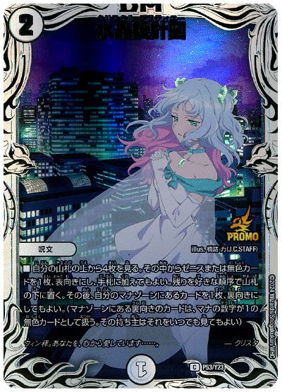 デッキ検索 - デュエマ|DECK MAKER (デッキメーカー) デッキ検索 - デュエマ|DECK MAKER (デッキメーカー)