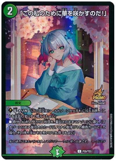 デッキ検索 - デュエマ|DECK MAKER (デッキメーカー) デッキ検索 - デュエマ|DECK MAKER (デッキメーカー)