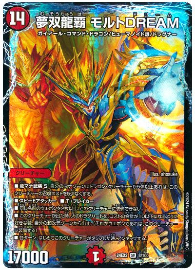 デッキ検索 - デュエマ|DECK MAKER (デッキメーカー) デッキ検索 - デュエマ|DECK MAKER (デッキメーカー)