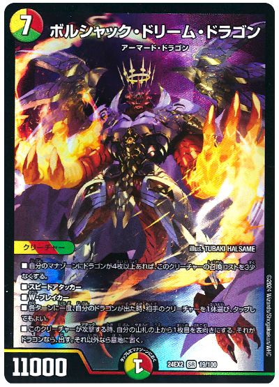 デッキ検索 - デュエマ|DECK MAKER (デッキメーカー) デッキ検索 - デュエマ|DECK MAKER (デッキメーカー)