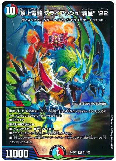 デッキ検索 - デュエマ|DECK MAKER (デッキメーカー) デッキ検索 - デュエマ|DECK MAKER (デッキメーカー)