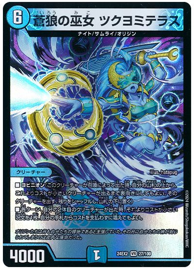 デッキ検索 - デュエマ|DECK MAKER (デッキメーカー) デッキ検索 - デュエマ|DECK MAKER (デッキメーカー)