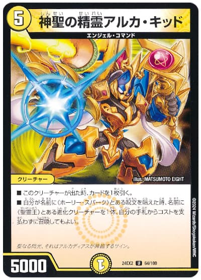 デッキ検索 - デュエマ|DECK MAKER (デッキメーカー) デッキ検索 - デュエマ|DECK MAKER (デッキメーカー)