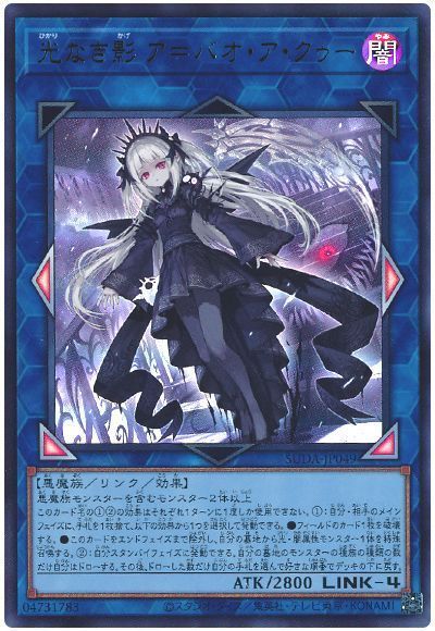 デッキ検索 - 遊戯王|DECK MAKER (デッキメーカー) デッキ検索 - 遊戯王|DECK MAKER (デッキメーカー)