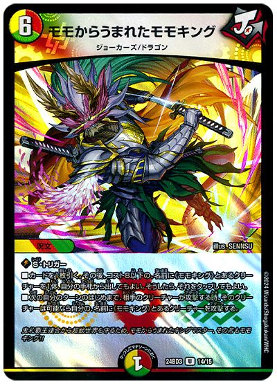 デッキ検索 - デュエマ|DECK MAKER (デッキメーカー) デッキ検索 - デュエマ|DECK MAKER (デッキメーカー)