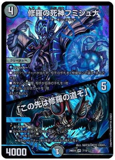 デッキ検索 - デュエマ|DECK MAKER (デッキメーカー) デッキ検索 - デュエマ|DECK MAKER (デッキメーカー)