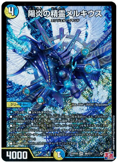 デッキ検索 - デュエマ|DECK MAKER (デッキメーカー) デッキ検索 - デュエマ|DECK MAKER (デッキメーカー)
