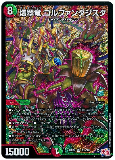 デッキ検索 - デュエマ|DECK MAKER (デッキメーカー) デッキ検索 - デュエマ|DECK MAKER (デッキメーカー)