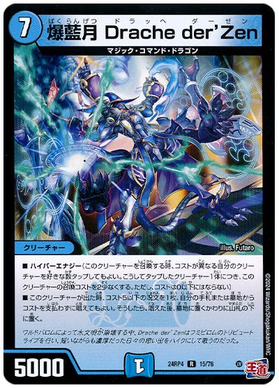 デッキ検索 - デュエマ|DECK MAKER (デッキメーカー) デッキ検索 - デュエマ|DECK MAKER (デッキメーカー)