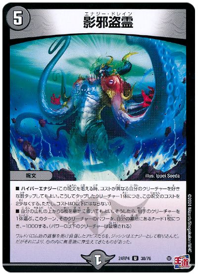 デッキ検索 - デュエマ|DECK MAKER (デッキメーカー) デッキ検索 - デュエマ|DECK MAKER (デッキメーカー)