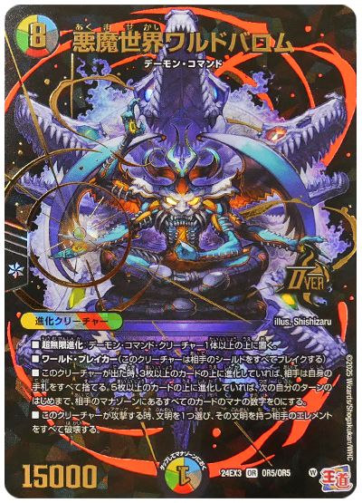 デッキ検索 - デュエマ|DECK MAKER (デッキメーカー) デッキ検索 - デュエマ|DECK MAKER (デッキメーカー)