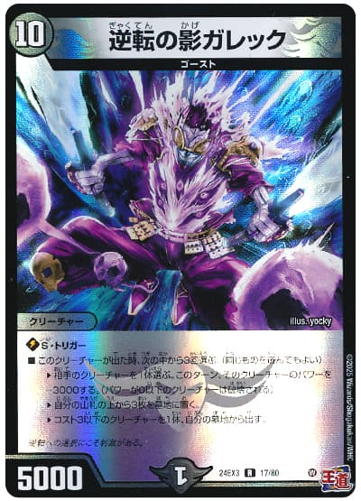 デッキ検索 - デュエマ|DECK MAKER (デッキメーカー) デッキ検索 - デュエマ|DECK MAKER (デッキメーカー)