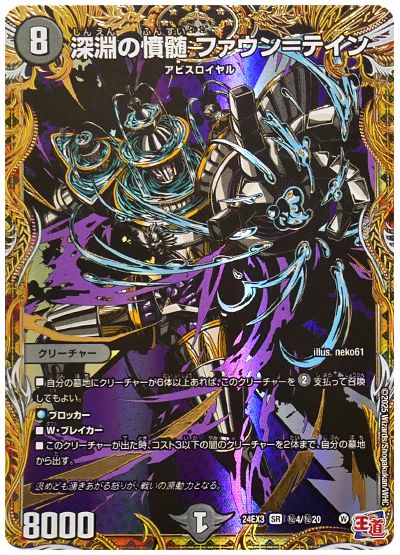 デッキ検索 - デュエマ|DECK MAKER (デッキメーカー) デッキ検索 - デュエマ|DECK MAKER (デッキメーカー)
