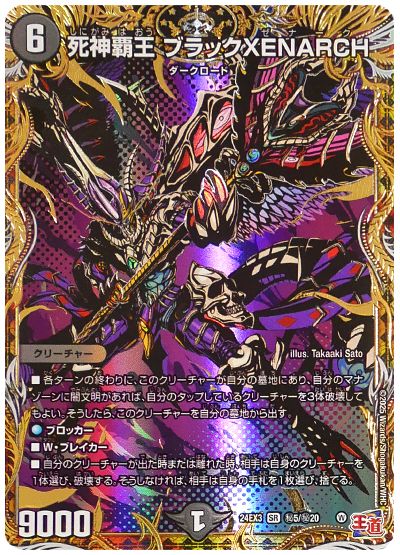 デッキ検索 - デュエマ|DECK MAKER (デッキメーカー) デッキ検索 - デュエマ|DECK MAKER (デッキメーカー)