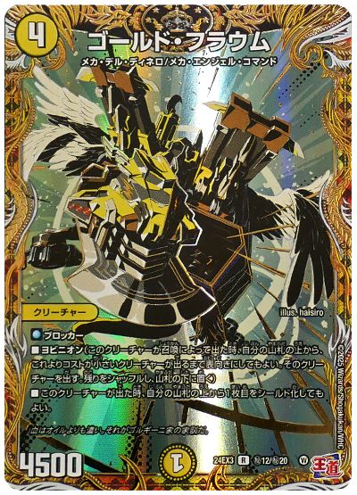 デッキ検索 - デュエマ|DECK MAKER (デッキメーカー) デッキ検索 - デュエマ|DECK MAKER (デッキメーカー)