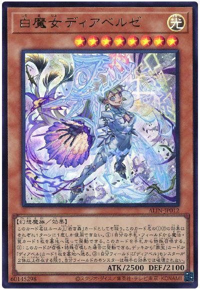 デッキ検索 - 遊戯王|DECK MAKER (デッキメーカー) デッキ検索 - 遊戯王|DECK MAKER (デッキメーカー)