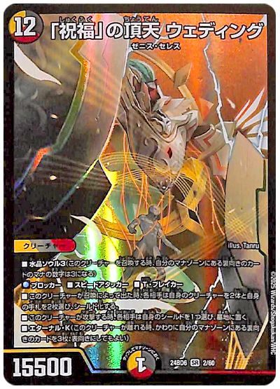 デッキ検索 - デュエマ|DECK MAKER (デッキメーカー) デッキ検索 - デュエマ|DECK MAKER (デッキメーカー)