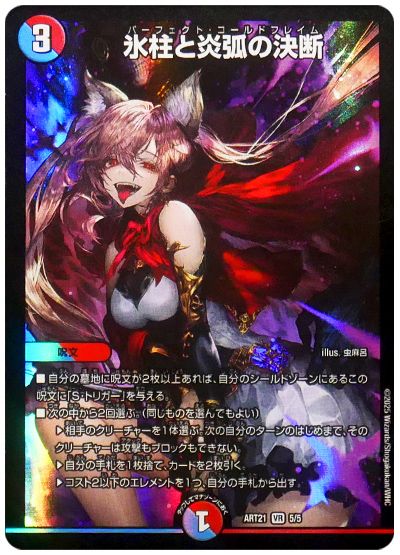 デッキ検索 - デュエマ|DECK MAKER (デッキメーカー) デッキ検索 - デュエマ|DECK MAKER (デッキメーカー)