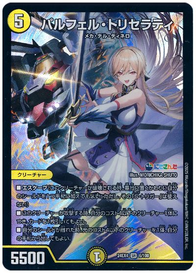 デッキ検索 - デュエマ|DECK MAKER (デッキメーカー) デッキ検索 - デュエマ|DECK MAKER (デッキメーカー)