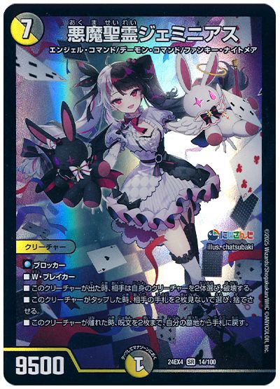 デッキ検索 - デュエマ|DECK MAKER (デッキメーカー) デッキ検索 - デュエマ|DECK MAKER (デッキメーカー)