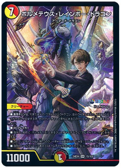 デッキ検索 - デュエマ|DECK MAKER (デッキメーカー) デッキ検索 - デュエマ|DECK MAKER (デッキメーカー)