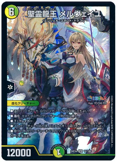 デッキ検索 - デュエマ|DECK MAKER (デッキメーカー) デッキ検索 - デュエマ|DECK MAKER (デッキメーカー)