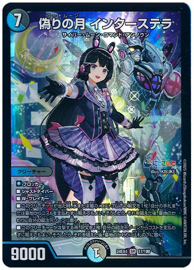 デッキ検索 - デュエマ|DECK MAKER (デッキメーカー) デッキ検索 - デュエマ|DECK MAKER (デッキメーカー)