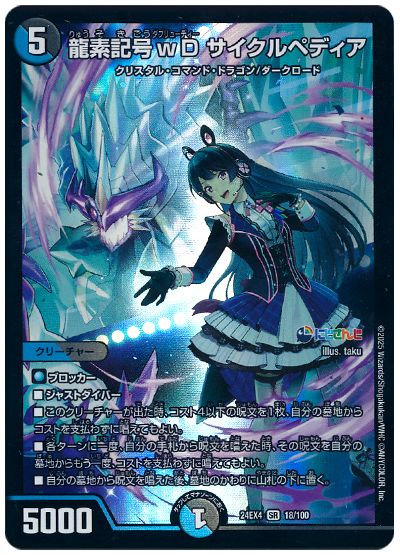 デッキ検索 - デュエマ|DECK MAKER (デッキメーカー) デッキ検索 - デュエマ|DECK MAKER (デッキメーカー)