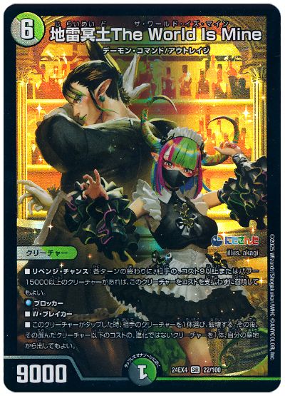 デッキ検索 - デュエマ|DECK MAKER (デッキメーカー) デッキ検索 - デュエマ|DECK MAKER (デッキメーカー)