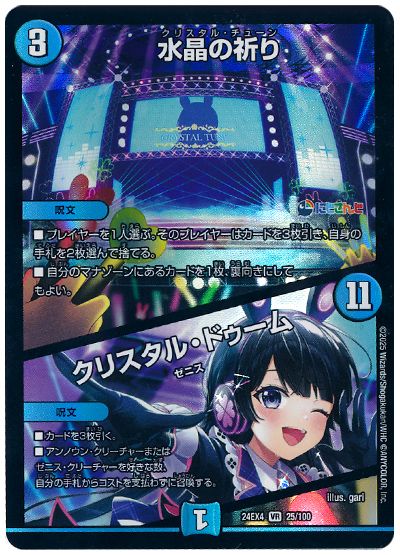 デッキ検索 - デュエマ|DECK MAKER (デッキメーカー) デッキ検索 - デュエマ|DECK MAKER (デッキメーカー)