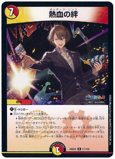 デッキ検索 - デュエマ|DECK MAKER (デッキメーカー) デッキ検索 - デュエマ|DECK MAKER (デッキメーカー)
