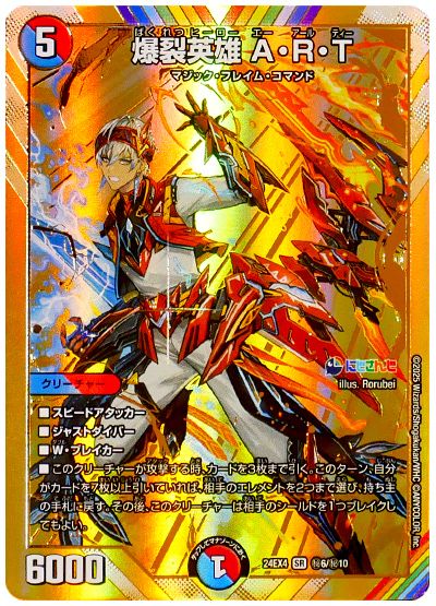 デッキ検索 - デュエマ|DECK MAKER (デッキメーカー) デッキ検索 - デュエマ|DECK MAKER (デッキメーカー)