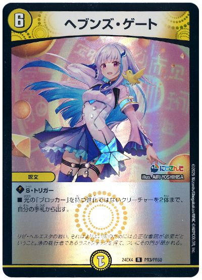 デッキ検索 - デュエマ|DECK MAKER (デッキメーカー) デッキ検索 - デュエマ|DECK MAKER (デッキメーカー)