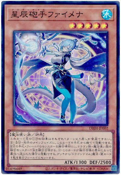 デッキ検索 - 遊戯王|DECK MAKER (デッキメーカー) デッキ検索 - 遊戯王|DECK MAKER (デッキメーカー)