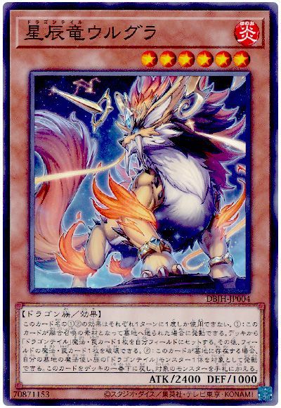 デッキ検索 - 遊戯王|DECK MAKER (デッキメーカー) デッキ検索 - 遊戯王|DECK MAKER (デッキメーカー)
