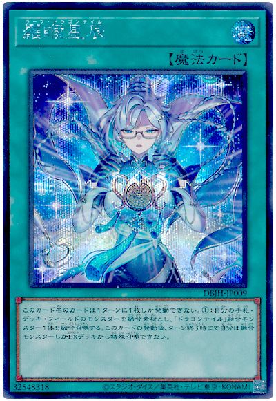デッキ検索 - 遊戯王|DECK MAKER (デッキメーカー) デッキ検索 - 遊戯王|DECK MAKER (デッキメーカー)