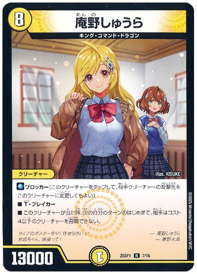 デッキ検索 - デュエマ|DECK MAKER (デッキメーカー) デッキ検索 - デュエマ|DECK MAKER (デッキメーカー)