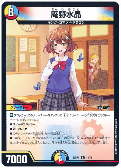 デッキ検索 - デュエマ|DECK MAKER (デッキメーカー) デッキ検索 - デュエマ|DECK MAKER (デッキメーカー)