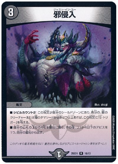 デッキ検索 - デュエマ|DECK MAKER (デッキメーカー) デッキ検索 - デュエマ|DECK MAKER (デッキメーカー)