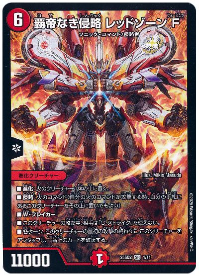 デッキ検索 - デュエマ|DECK MAKER (デッキメーカー) デッキ検索 - デュエマ|DECK MAKER (デッキメーカー)