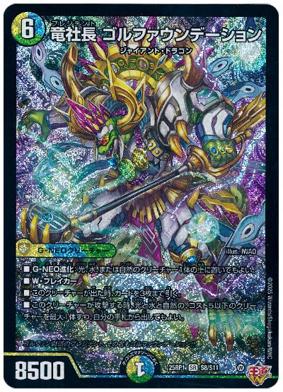 デッキ検索 - デュエマ|DECK MAKER (デッキメーカー) デッキ検索 - デュエマ|DECK MAKER (デッキメーカー)