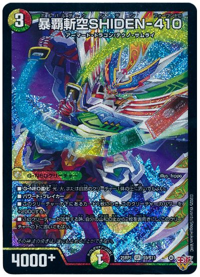 デッキ検索 - デュエマ|DECK MAKER (デッキメーカー) デッキ検索 - デュエマ|DECK MAKER (デッキメーカー)