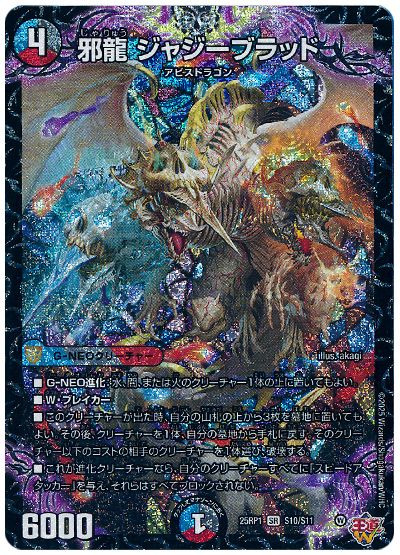 デッキ検索 - デュエマ|DECK MAKER (デッキメーカー) デッキ検索 - デュエマ|DECK MAKER (デッキメーカー)
