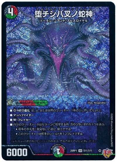 デッキ検索 - デュエマ|DECK MAKER (デッキメーカー) デッキ検索 - デュエマ|DECK MAKER (デッキメーカー)