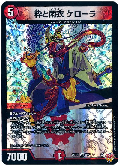 デッキ検索 - デュエマ|DECK MAKER (デッキメーカー) デッキ検索 - デュエマ|DECK MAKER (デッキメーカー)