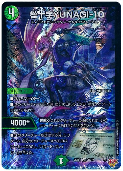 デッキ検索 - デュエマ|DECK MAKER (デッキメーカー) デッキ検索 - デュエマ|DECK MAKER (デッキメーカー)